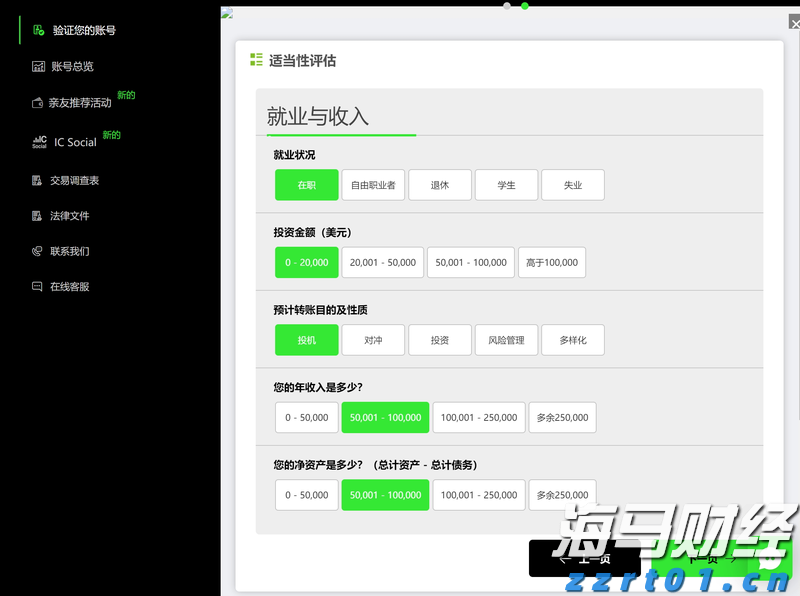 GGII：预计2025年上半年中国锂电池正极材料出货量达到210万吨 全年预计超过440万吨