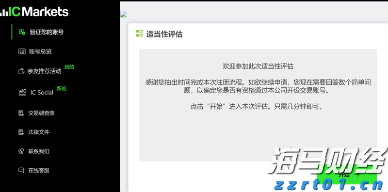 提升隐患辨识与处理能力！梅州市邮政管理局组织开展专题培训