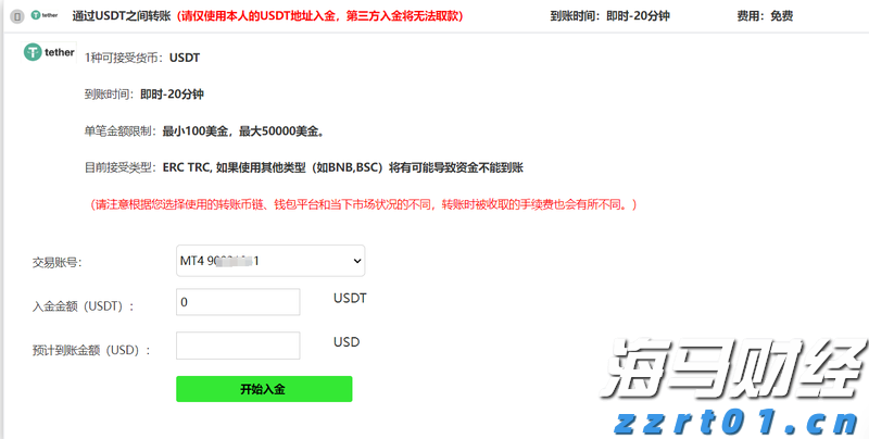 施罗德：2025年下半年市场展望 “股债双牛”值得期待