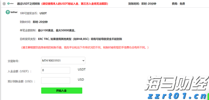新股前瞻|欣旺达“A+H”上市：锂电池行业领军企业，长期成长潜力值得期待