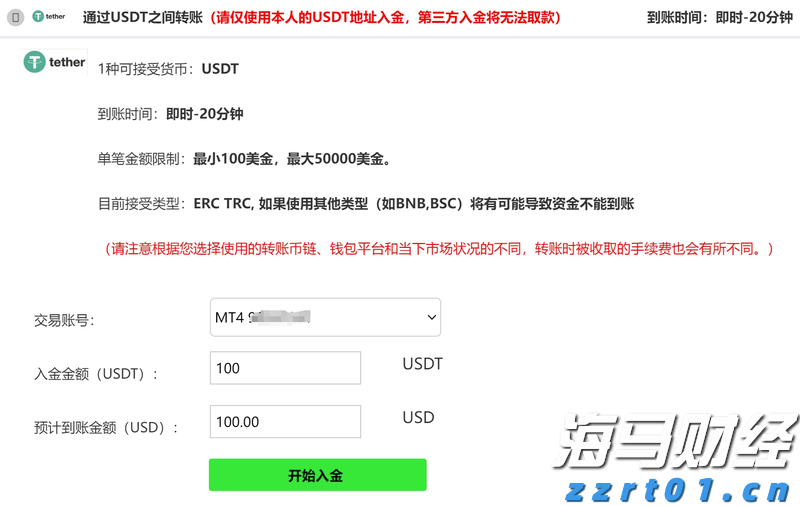 1800万韩国投资者的新宠！36亿美元以太坊“金库”BitMine(BMNR.US)获散户2.6亿狂购