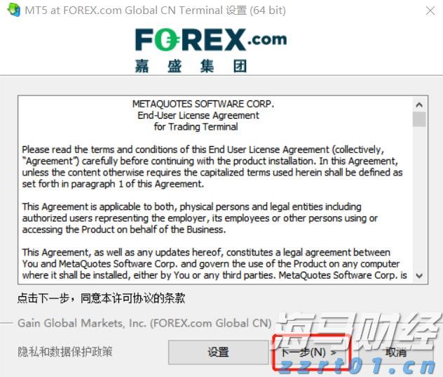 冷鲜肉加工厂废水处理设备及方案