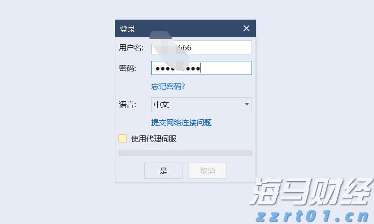 东南亚网购热潮推动Sea（SE.US）Q2业绩增长38%创历史新高