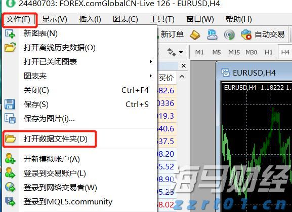 珠海机场北快线北段工程Y1隧道贯通