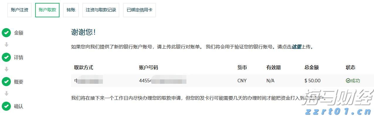 青春筑梦育新苗！广油新烛筑梦实践团夏令营为乡村孩子添彩暑期