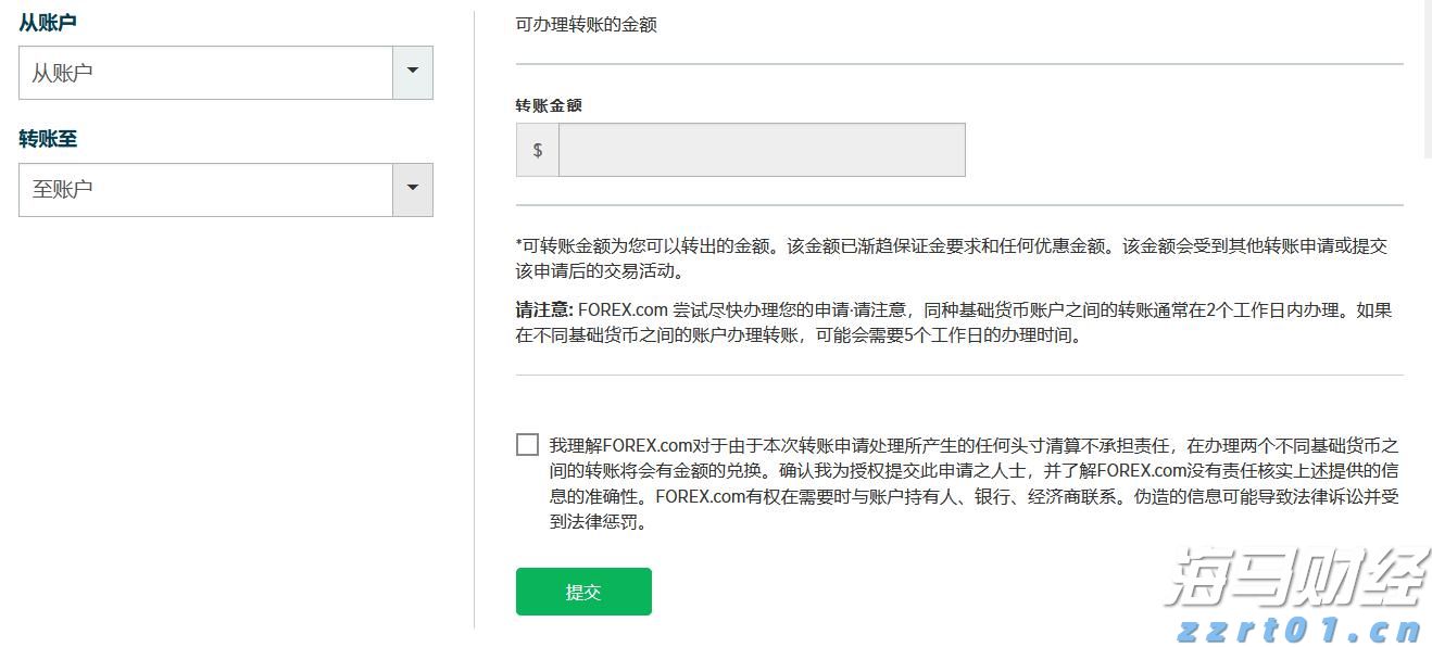 克而瑞：65家典型房企7月融资总额486.26亿元，单月融资再创新高