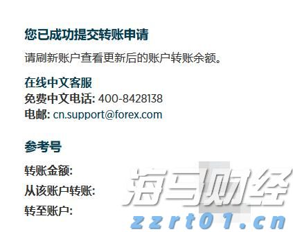 国务院知识产权战略实施工作部际联席会议办公室关于印发《知识产权强国建设纲要和“十四五”规划实施年度推进计划》的通知