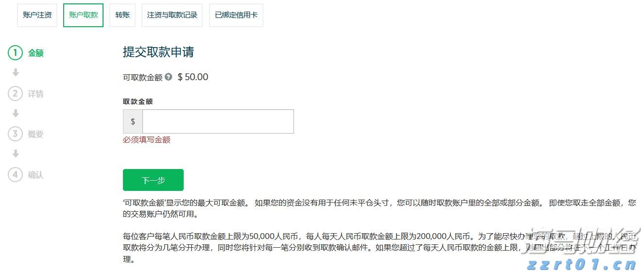 今年全市平均降水量较常年偏多48.9%