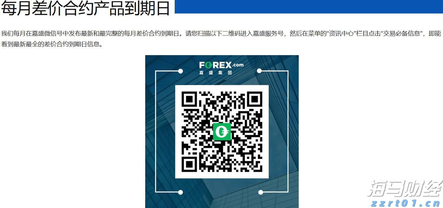 平安人寿安徽分公司反电诈宣传月：反诈是门必修课，筑牢防线守好责