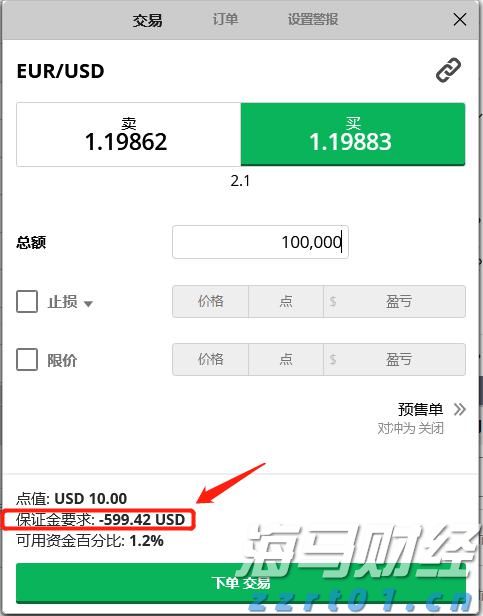 “红色课堂”公共文化免费艺术培训活动举行