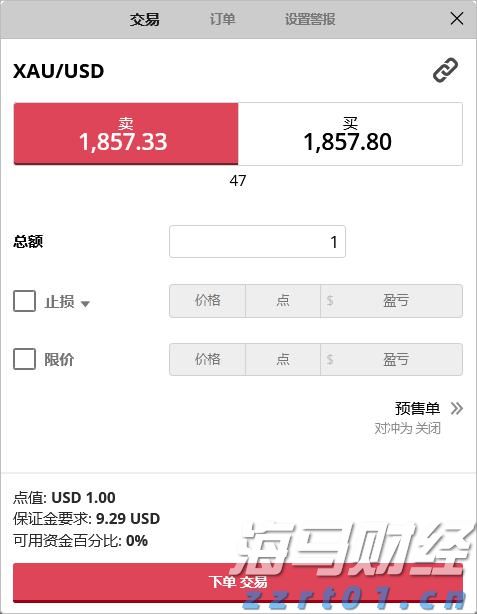 英国石油(BP.US)CEO：非欧佩克石油供应2026年初将达峰值，需求持续强劲