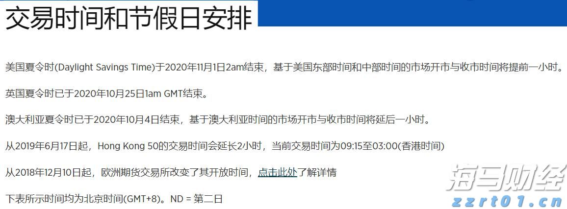 贵州协同8省市（区）建立酒类市场监管创新模式