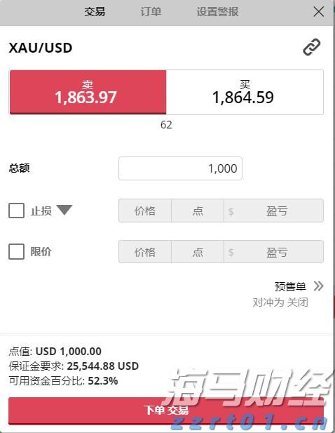 硕问珠海丨引领深蓝，珠海怎样布局“海上新基建”？