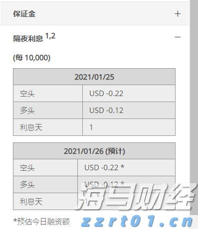 激情全运会 活力大湾区