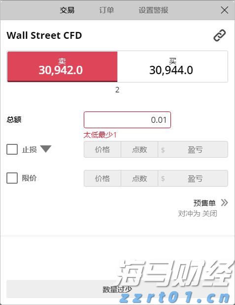 《支持学前教育发展资金管理办法》修订印发