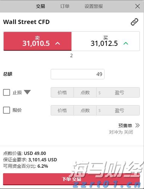 商务部新闻发言人就出口管制管控名单答记者问
