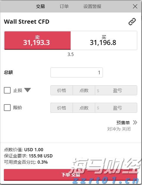 受台风“杨柳”影响，珠海升级暴雨橙色预警