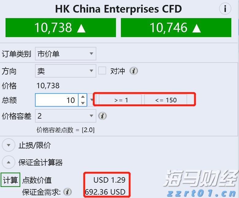 湛江火车站恢复多趟列车应对暑运客流高峰