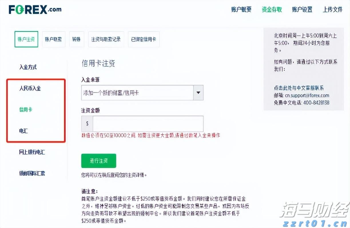 KO才算赢！一龙播求“终极之战”10月6日广州打响