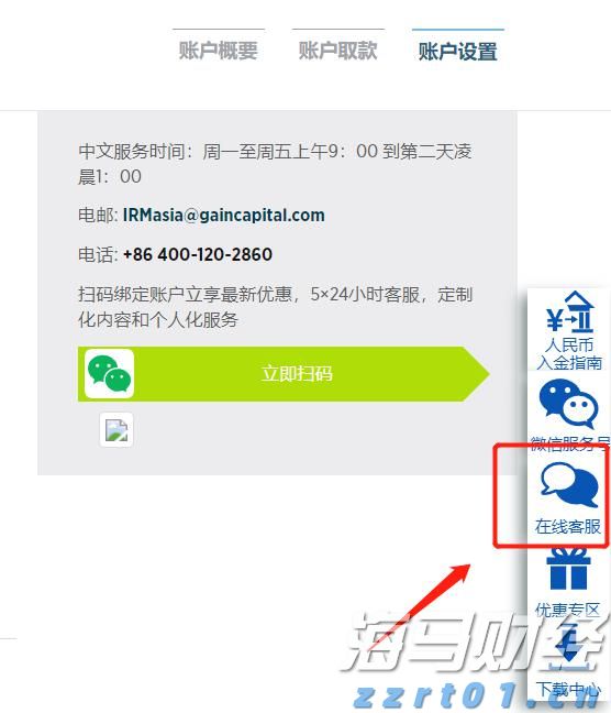 脱水蔬菜清洗废水处理设备