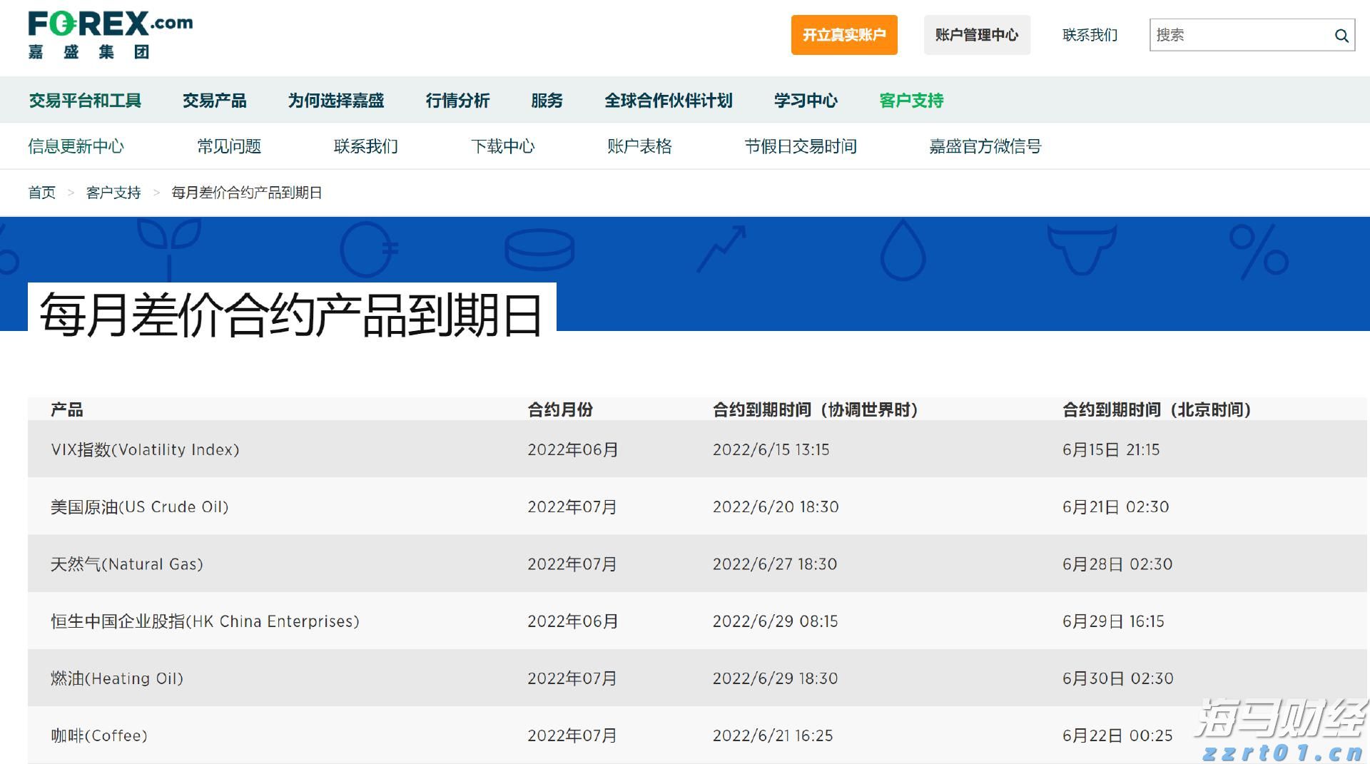 暑期孩子独自在家，这些风险隐患需注意