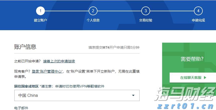暑期孩子独自在家，这些风险隐患需注意