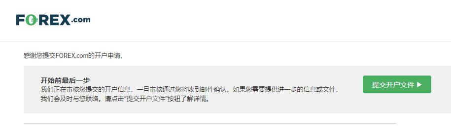 白宫公布美俄会晤特朗普最新行程安排