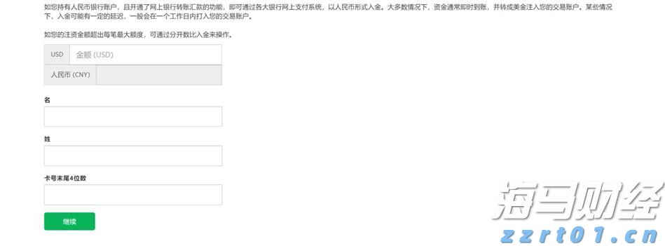 辽宁省市场监管局开展反不正当竞争专项执法行动