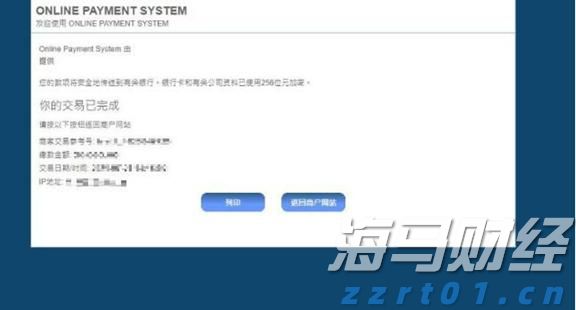 美股异动 | 禾赛(HSAI.US)上涨6% 与维他动力联手研发智能伴随机器人