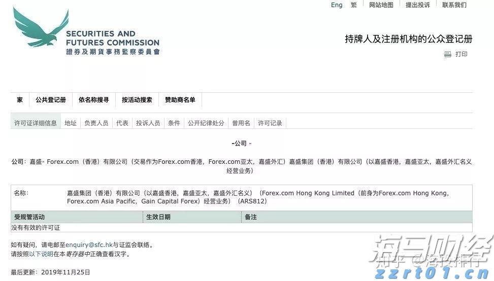 茜草冬棚养殖罗氏沼虾，科技特派员助力高要富民兴村