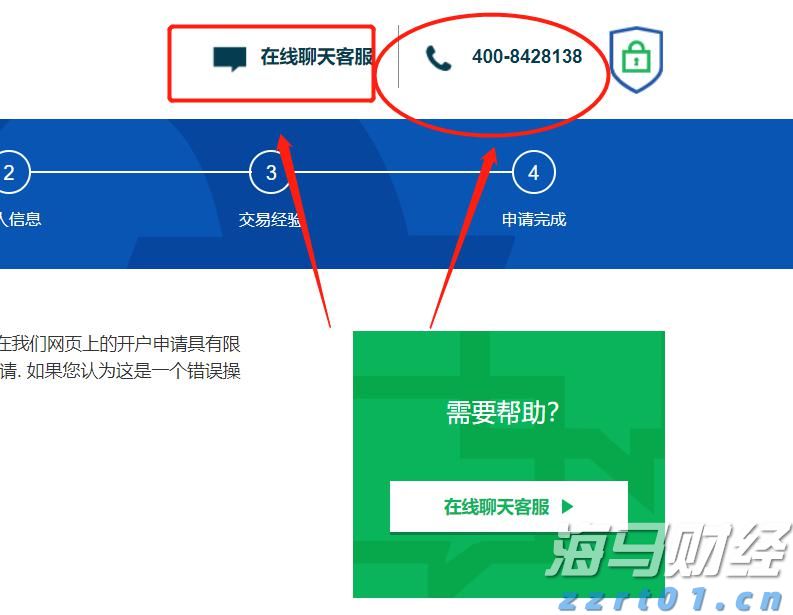 射击亚锦赛：中国队创造女子10米气步枪团体世界纪录