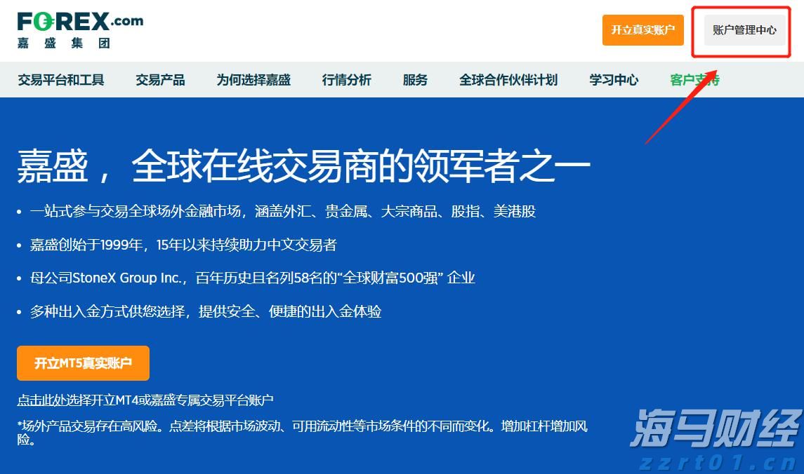 “回归基础”战略获得市场认可 RBC将Algonquin Power(AQN.US)目标价上调至6.50美元