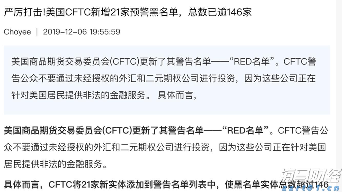 “孕产妇心理健康公益行”在湛江启动