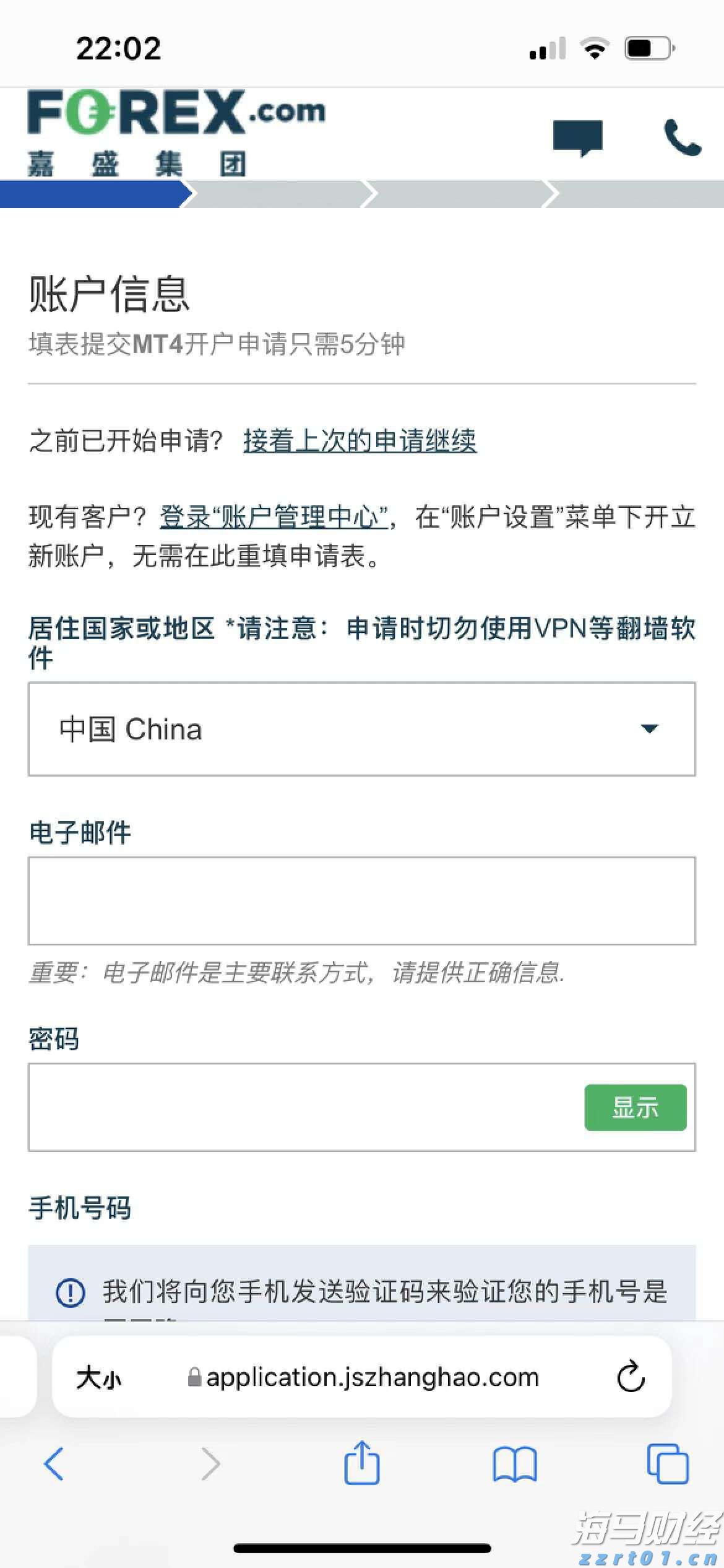 广东：全力提升婴幼儿配方乳粉质量安全水平