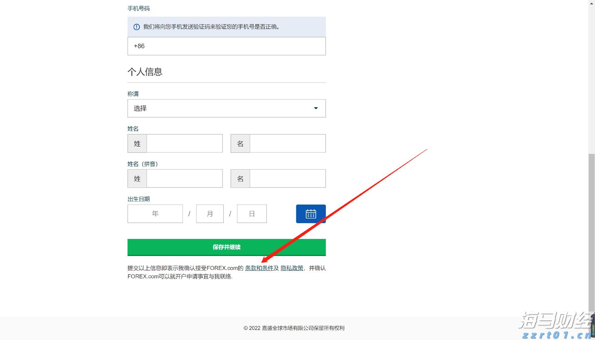 重磅！一系列活动发布！