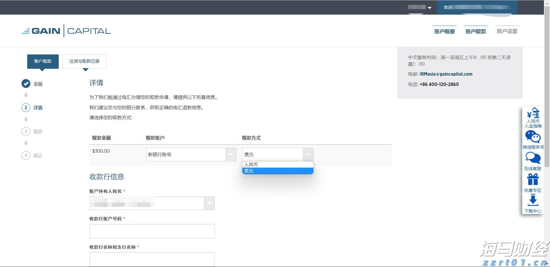 福建省在全国率先推出“AI社保规划师”