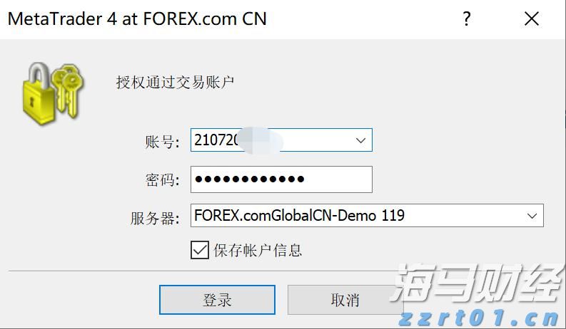 杨宗纬发文报平安！刘德华、陈奕迅等都曾经历舞台事故