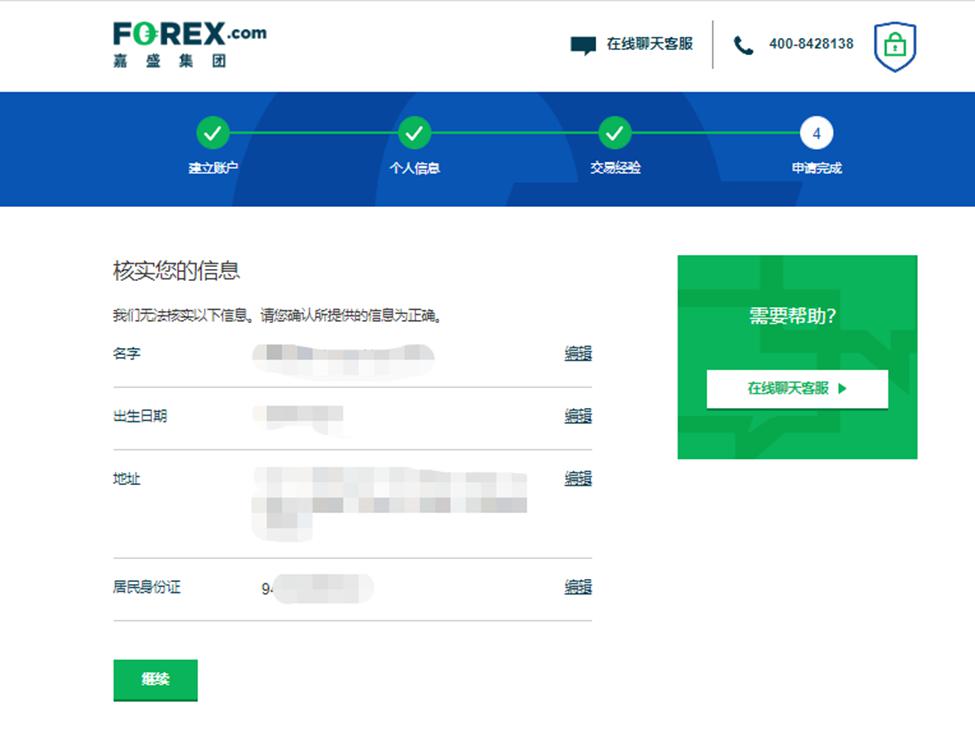 最新税收数据显示 我国新质生产力不断培育壮大