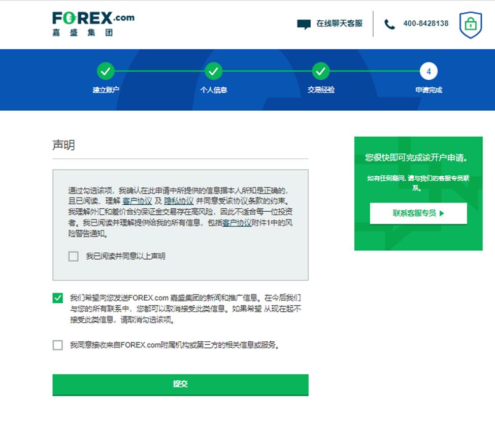 全国青少年田径运动会百米大战：广东收获男、女子亚军，陈歆璇刷新个人最好成绩