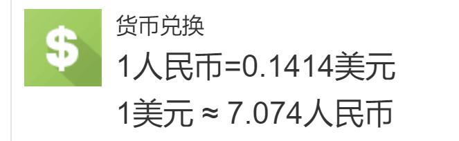 美股动态 | 小马智行(PONY.US)上涨近9% L4自动驾驶车规级域控制器测试里程超200万公里