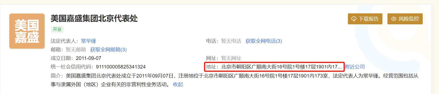 摩根士丹利：香港住宅市场回暖！推荐增持两只股票