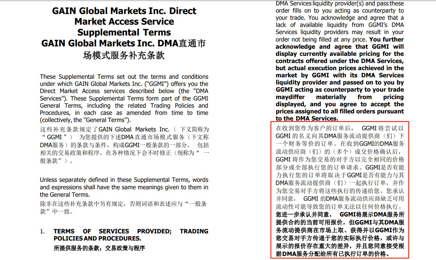 广东防汛应急响应调整为Ⅳ级