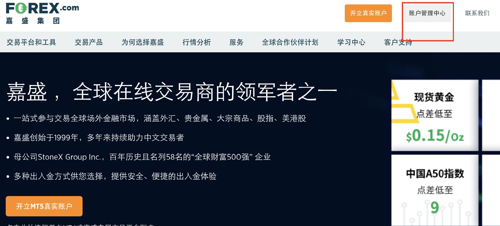 粤桂循环产业园产业链优势凸显