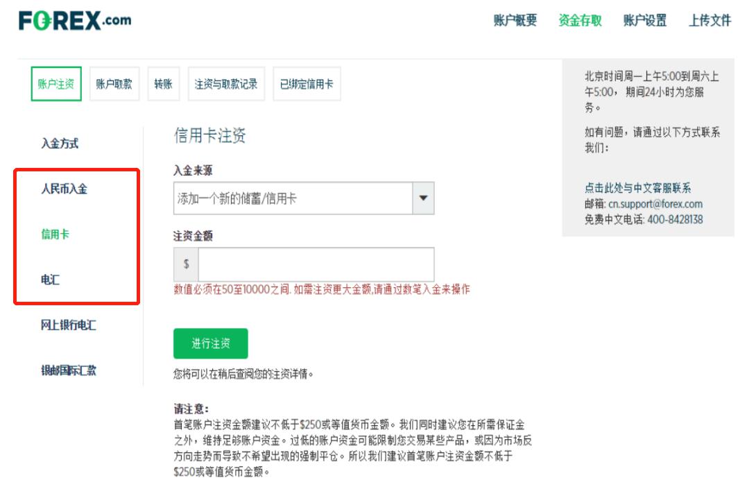 市六届人大七次会议举行第二次全体会议