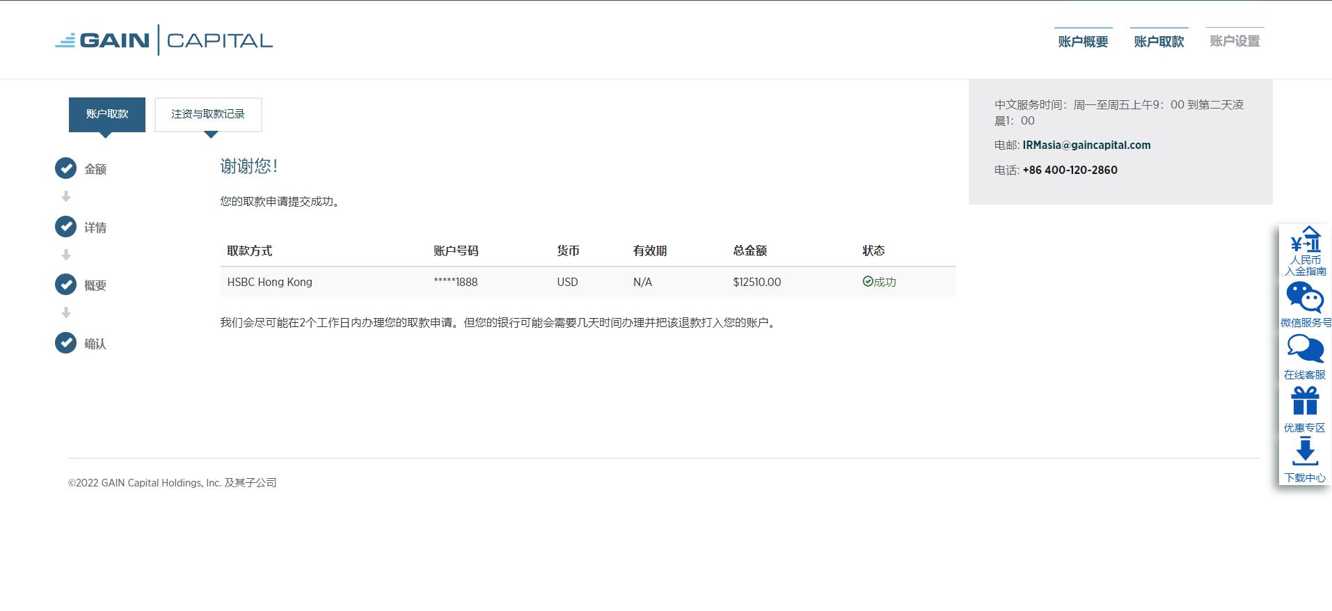 年夜饭如何吃更安全？广东发布提醒