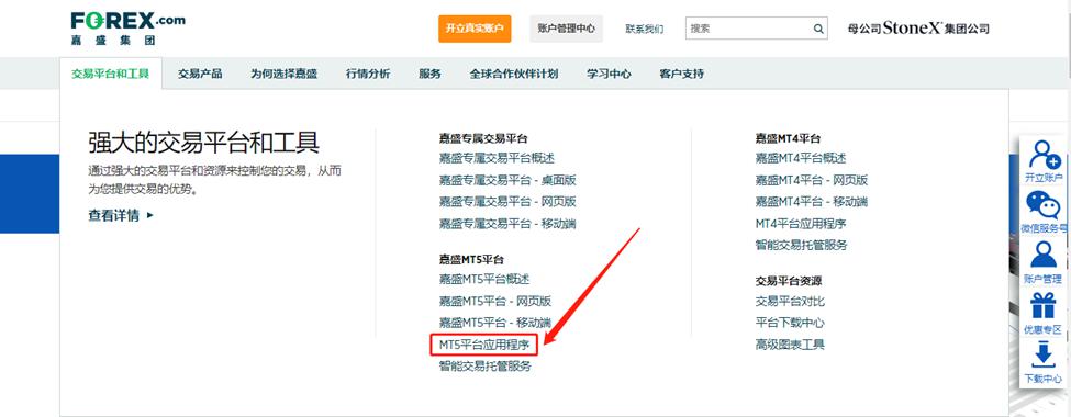 “AI热潮”推动软银股价创历史新高，飙升13%